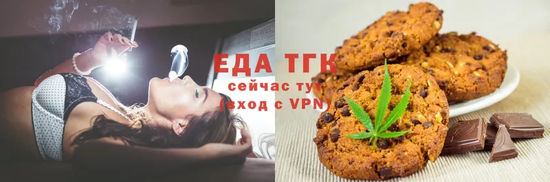 купить закладку  Кораблино  Еда ТГК марихуана 