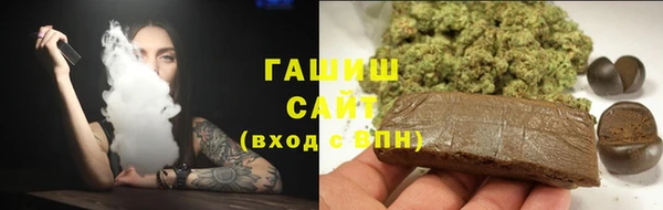 MDMA Белокуриха