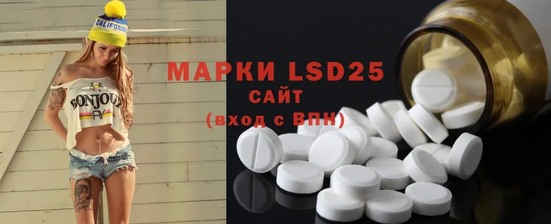 Лсд 25 экстази ecstasy  мега онион  Кораблино 