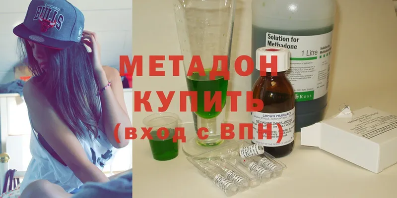 закладка  Кораблино  МЕТАДОН methadone 